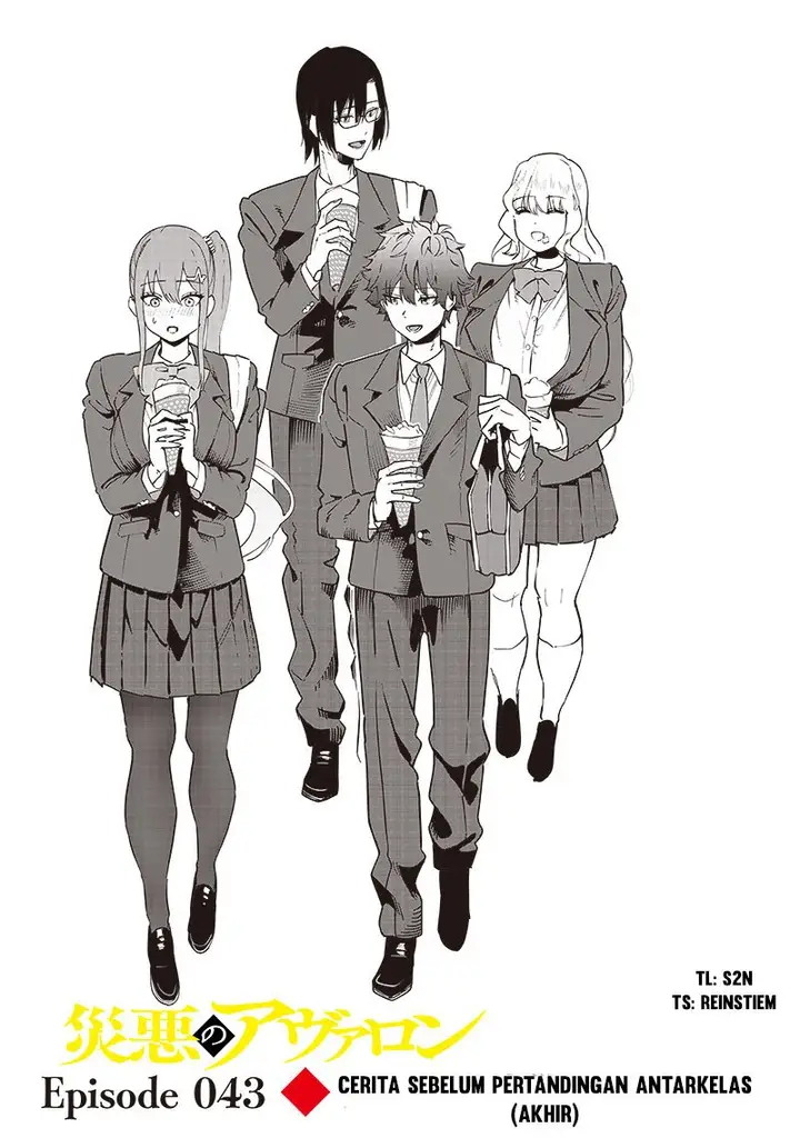 image-komik-saiaku-no-avalon-chapter-43-0/18