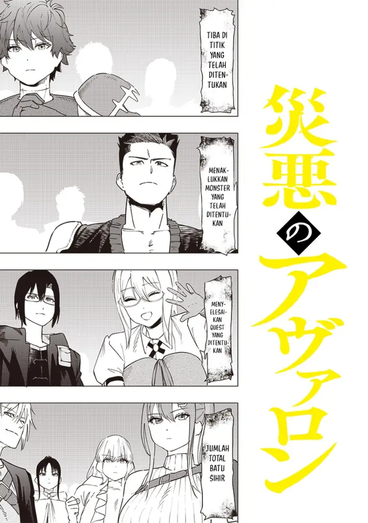 image-komik-saiaku-no-avalon-chapter-45-0/20