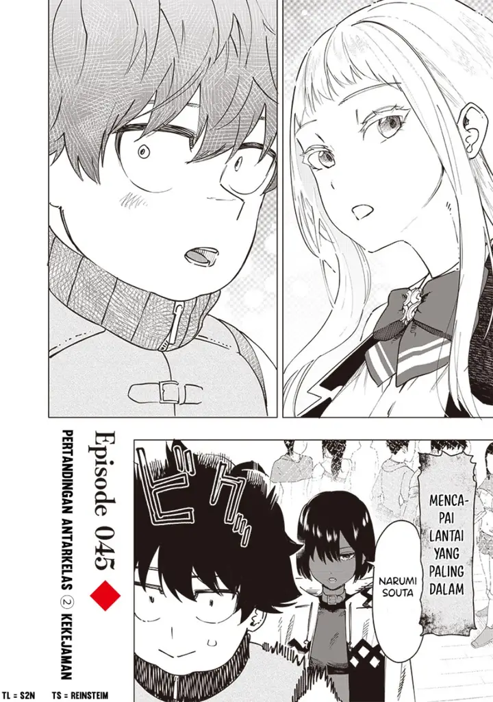 image-komik-saiaku-no-avalon-chapter-45-1/20