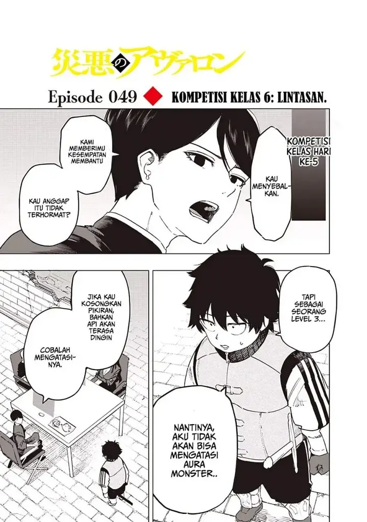 image-komik-saiaku-no-avalon-chapter-49-0/19