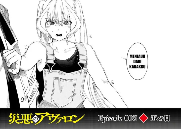 image-komik-saiaku-no-avalon-chapter-5-33/35