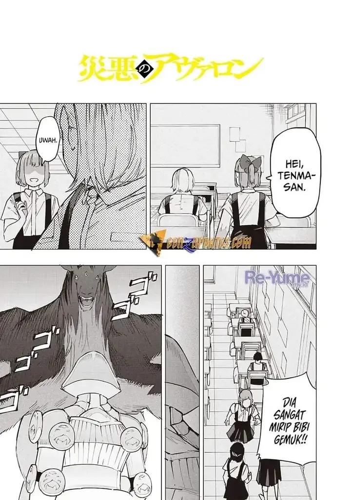 image-komik-saiaku-no-avalon-chapter-54-0/24