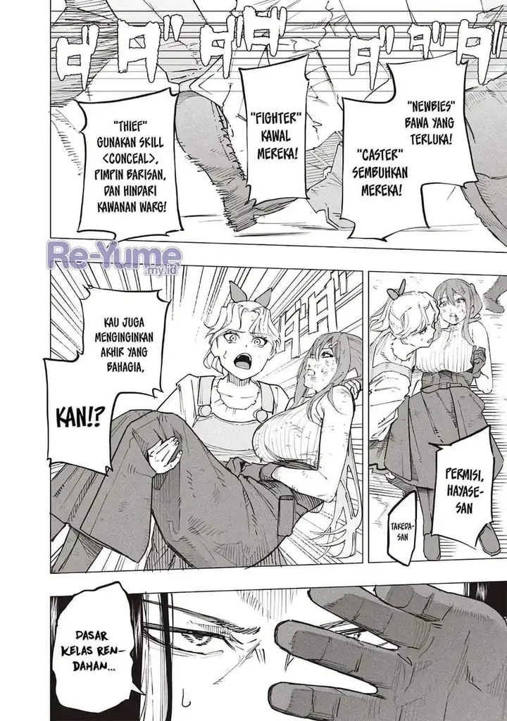 image-komik-saiaku-no-avalon-chapter-55-14/20
