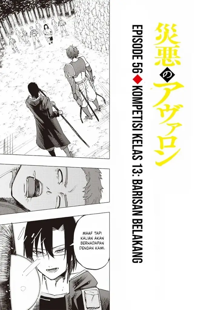 image-komik-saiaku-no-avalon-chapter-56-2/18