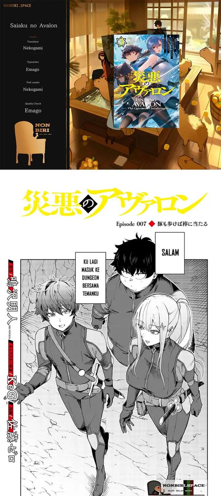 image-komik-saiaku-no-avalon-chapter-7-0/36