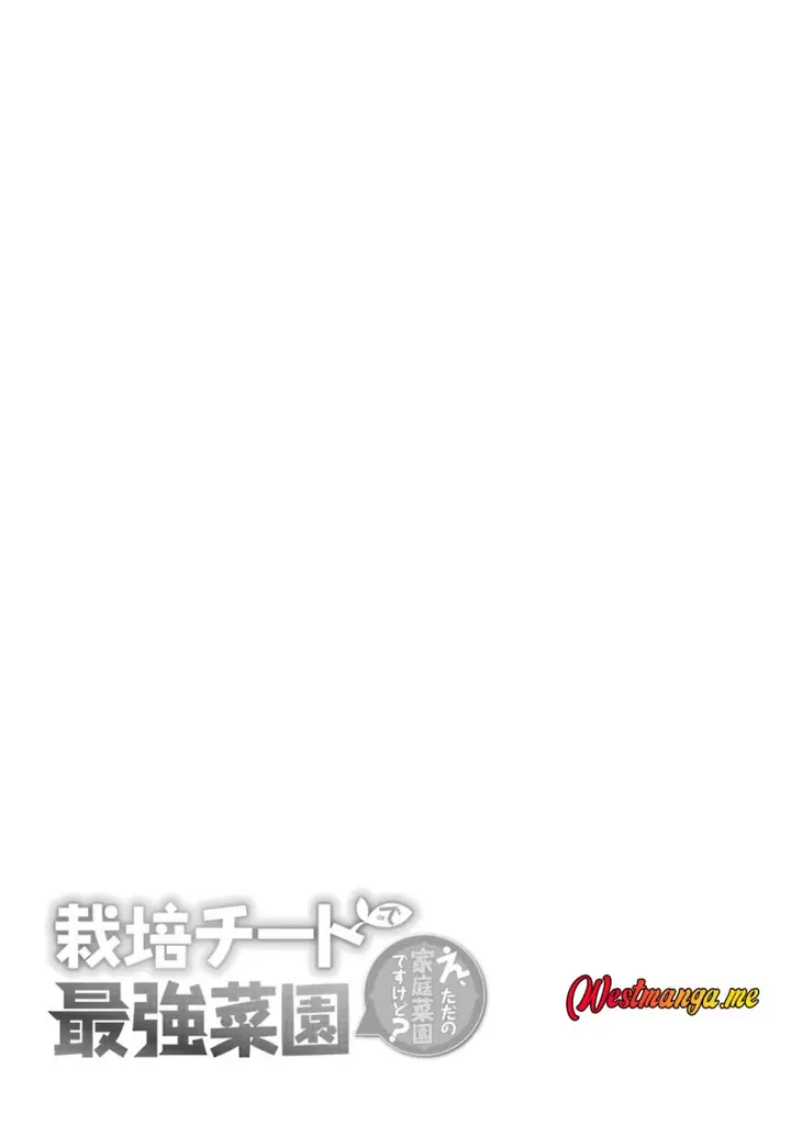 image-komik-saibai-cheat-de-saikyou-saien-e-tada-no-katei-saiendesu-kedo-chapter-19-63/66