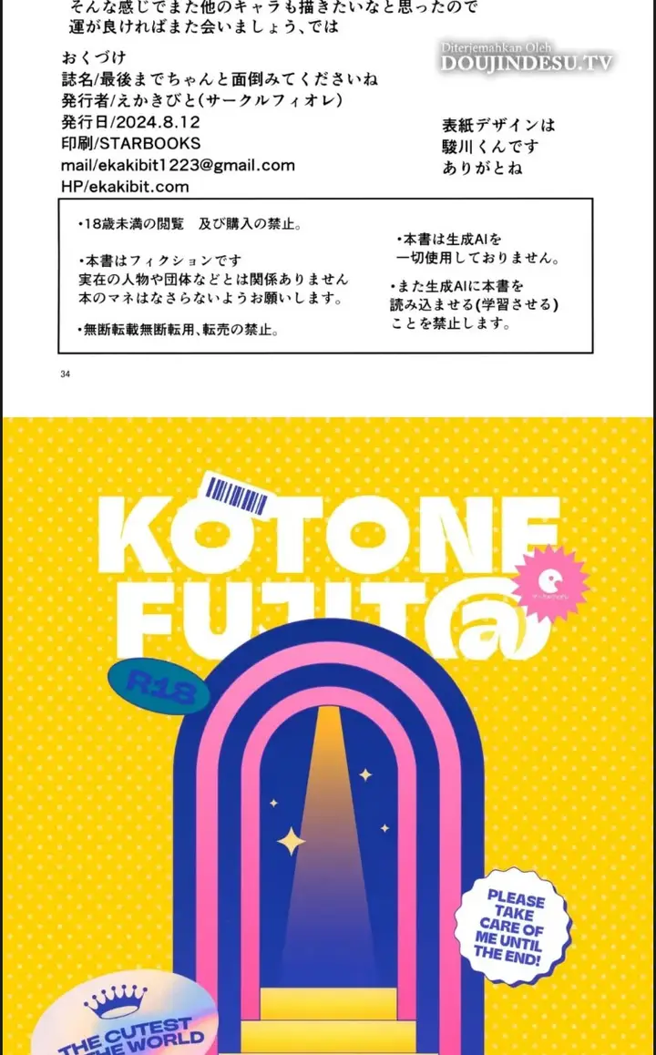 image-komik-saigo-made-chanto-mendou-mitekudasai-chapter-01-end-26/28