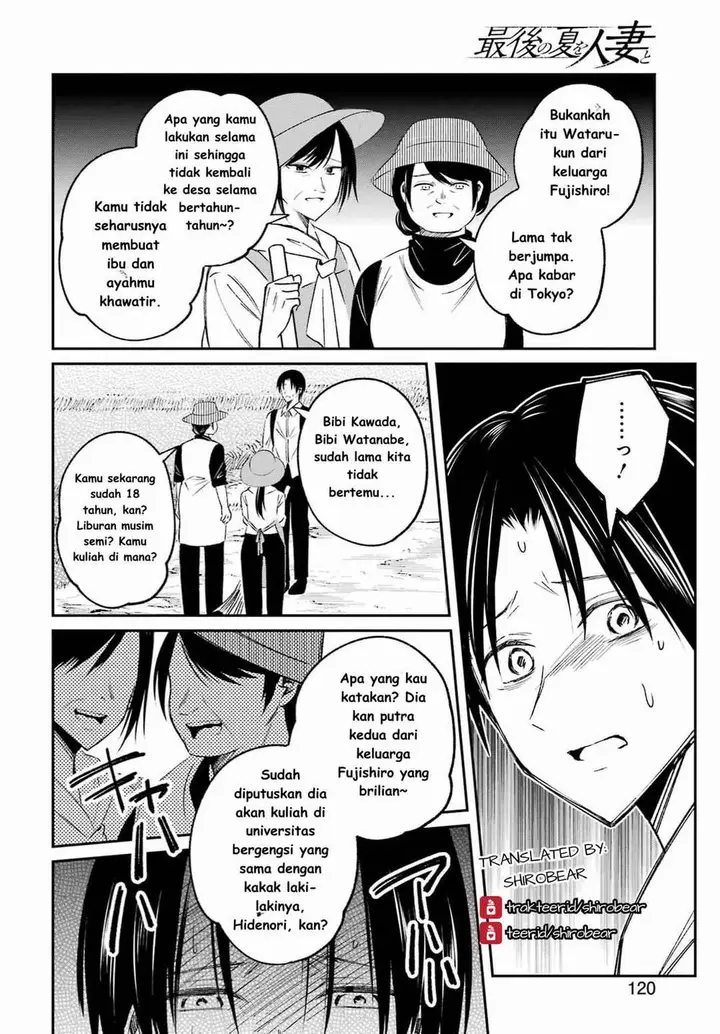 image-komik-saigo-no-natsu-wo-hitozuma-to-chapter-1-5/42