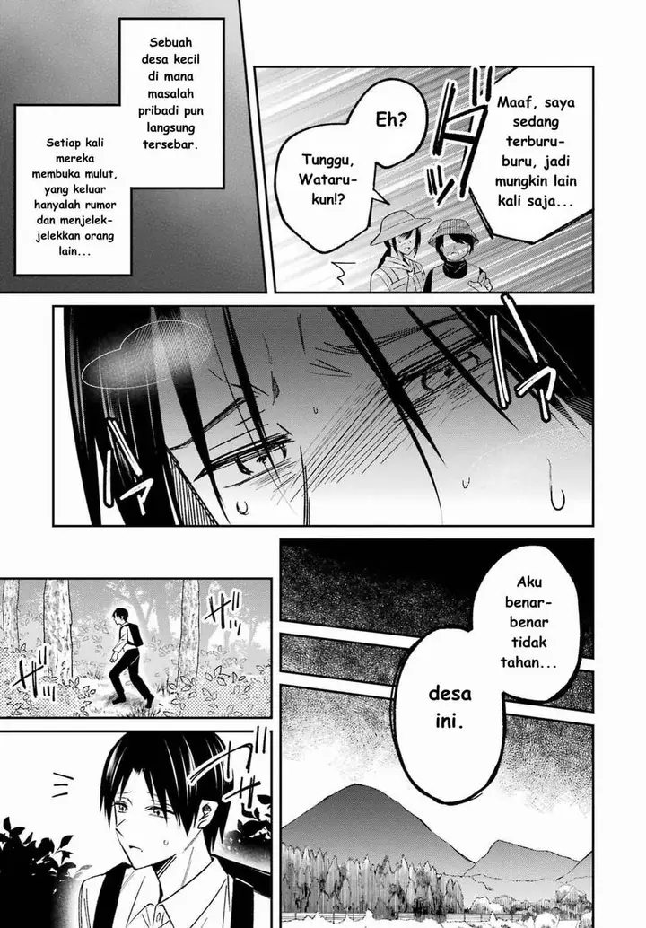 image-komik-saigo-no-natsu-wo-hitozuma-to-chapter-1-6/42