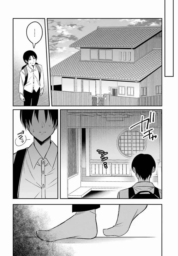 image-komik-saigo-no-natsu-wo-hitozuma-to-chapter-1-17/42
