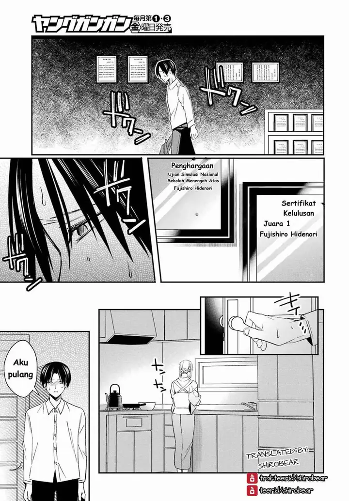 image-komik-saigo-no-natsu-wo-hitozuma-to-chapter-1-18/42