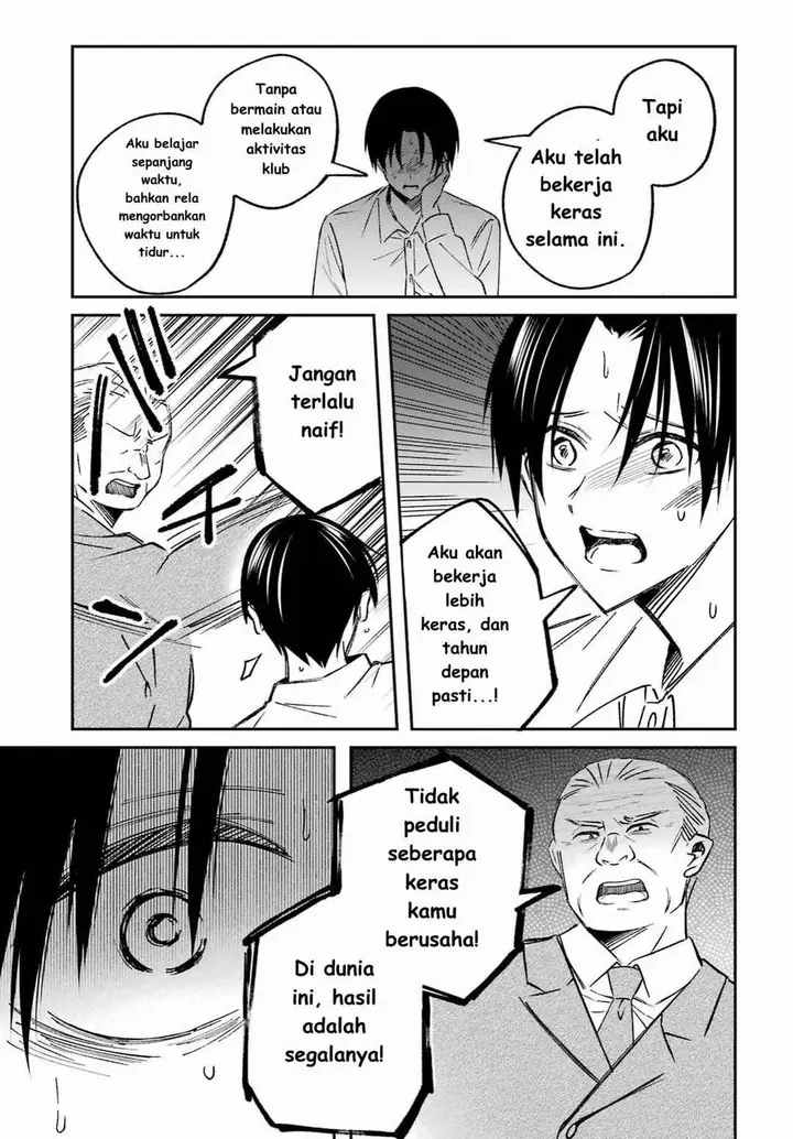 image-komik-saigo-no-natsu-wo-hitozuma-to-chapter-1-22/42