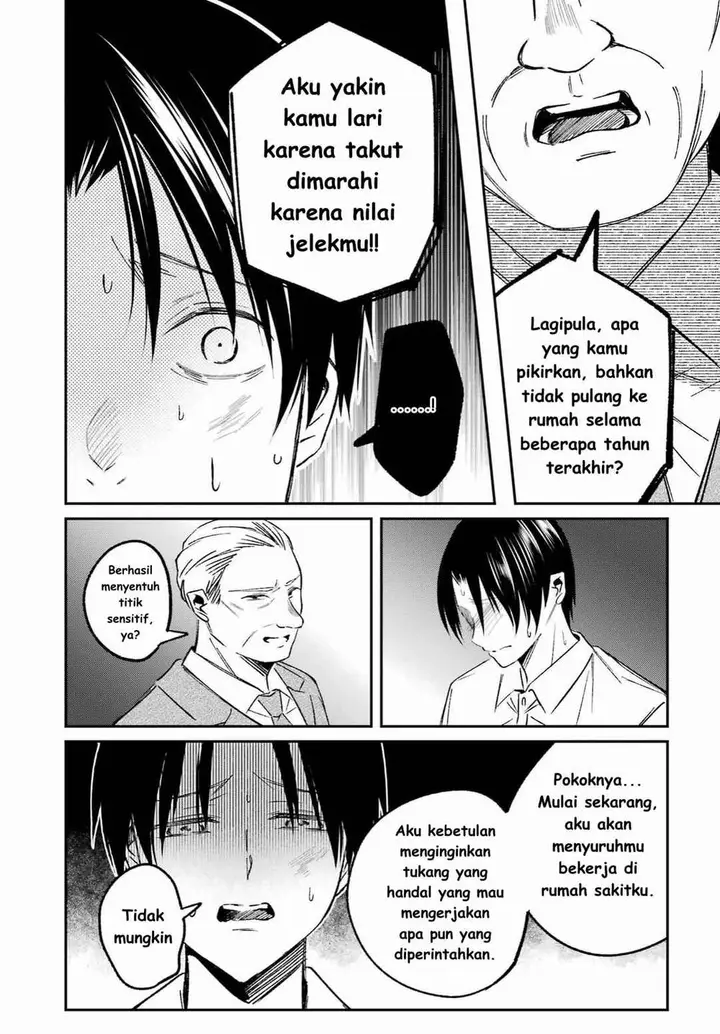 image-komik-saigo-no-natsu-wo-hitozuma-to-chapter-1-23/42