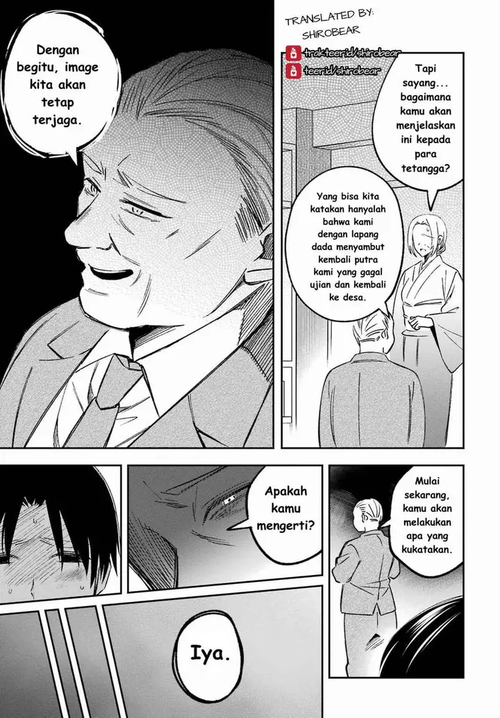 image-komik-saigo-no-natsu-wo-hitozuma-to-chapter-1-24/42