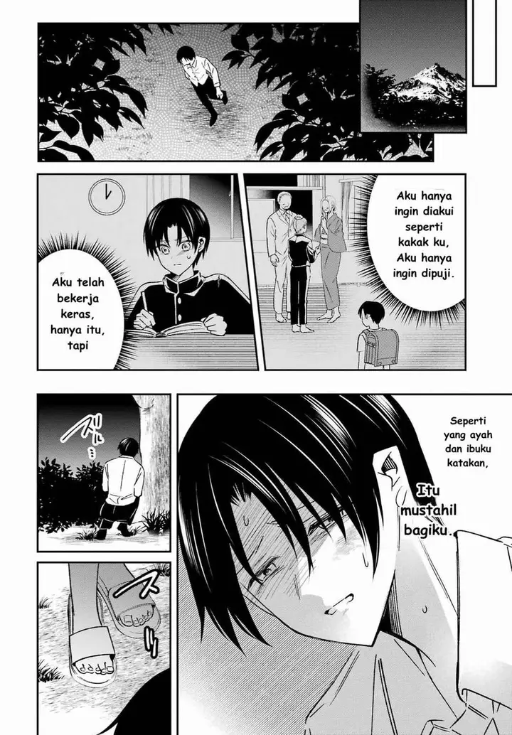 image-komik-saigo-no-natsu-wo-hitozuma-to-chapter-1-25/42