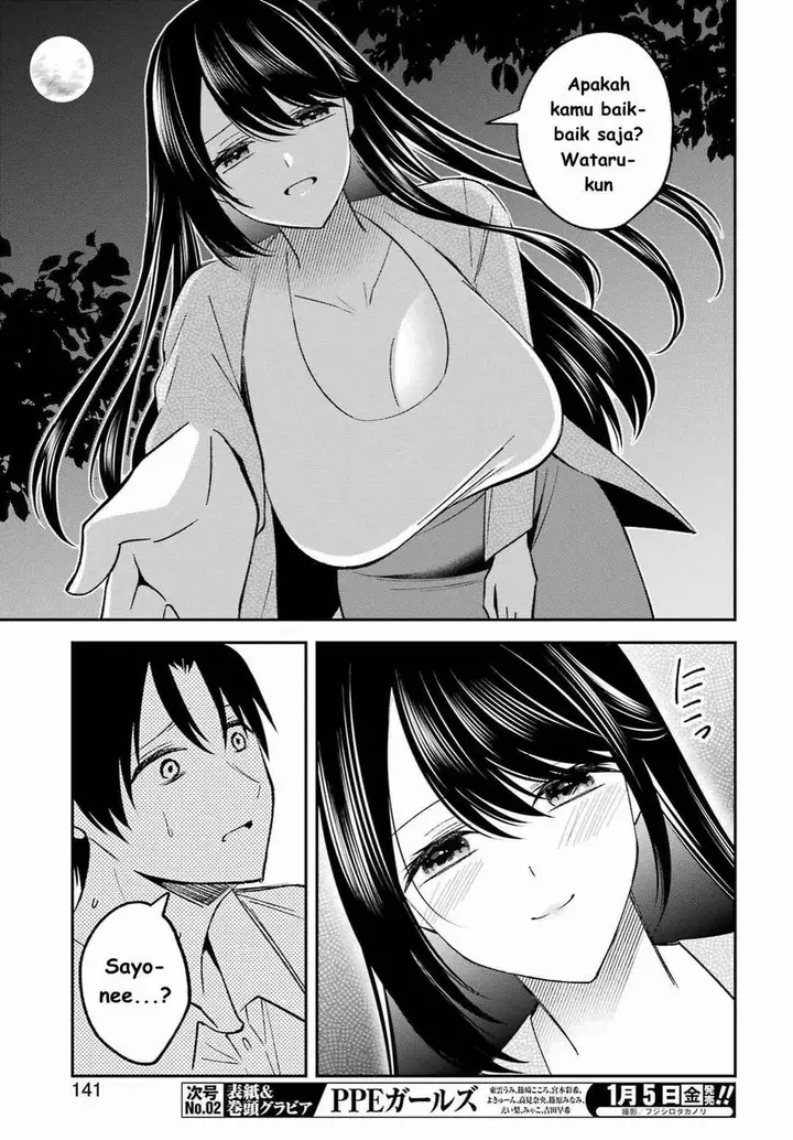 image-komik-saigo-no-natsu-wo-hitozuma-to-chapter-1-26/42