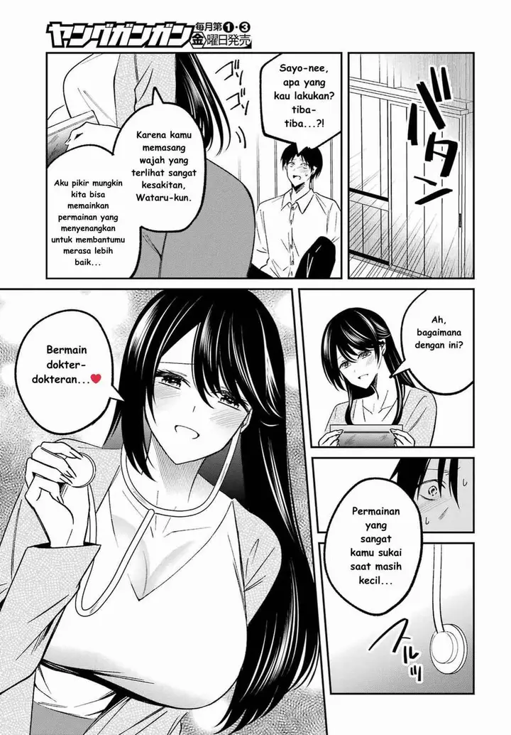 image-komik-saigo-no-natsu-wo-hitozuma-to-chapter-1-28/42