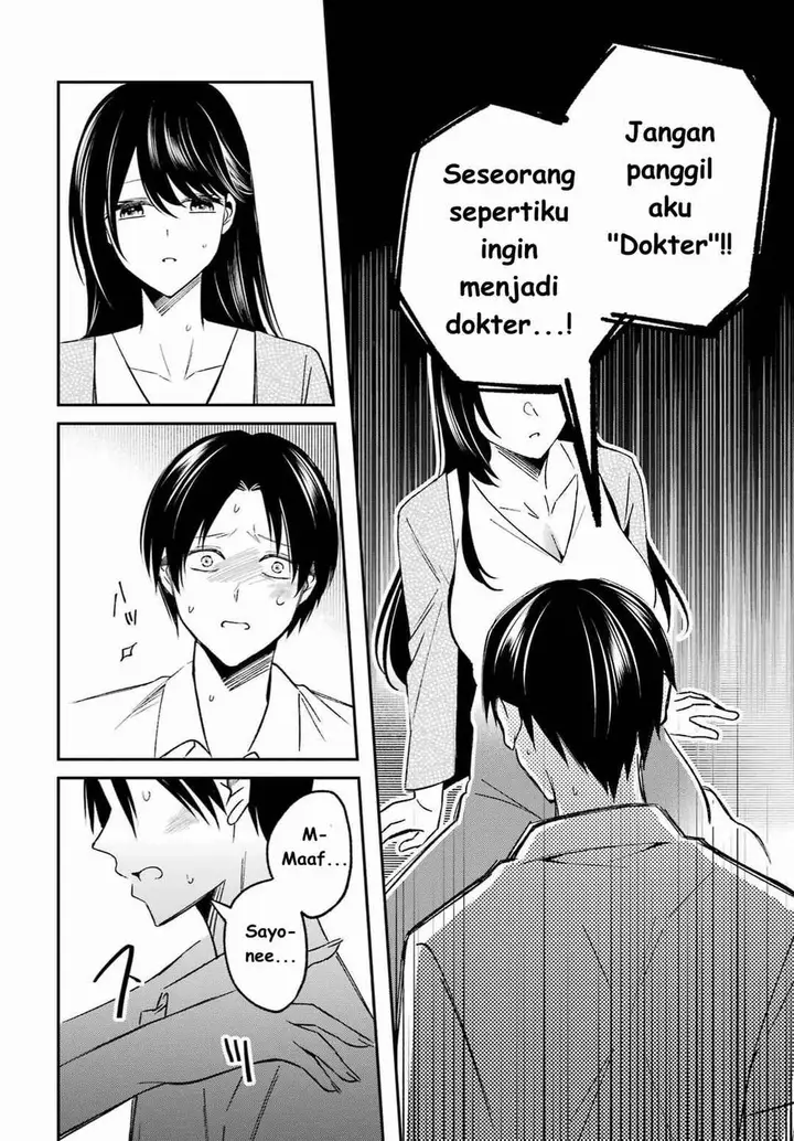 image-komik-saigo-no-natsu-wo-hitozuma-to-chapter-1-31/42