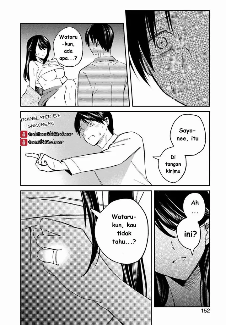 image-komik-saigo-no-natsu-wo-hitozuma-to-chapter-1-37/42