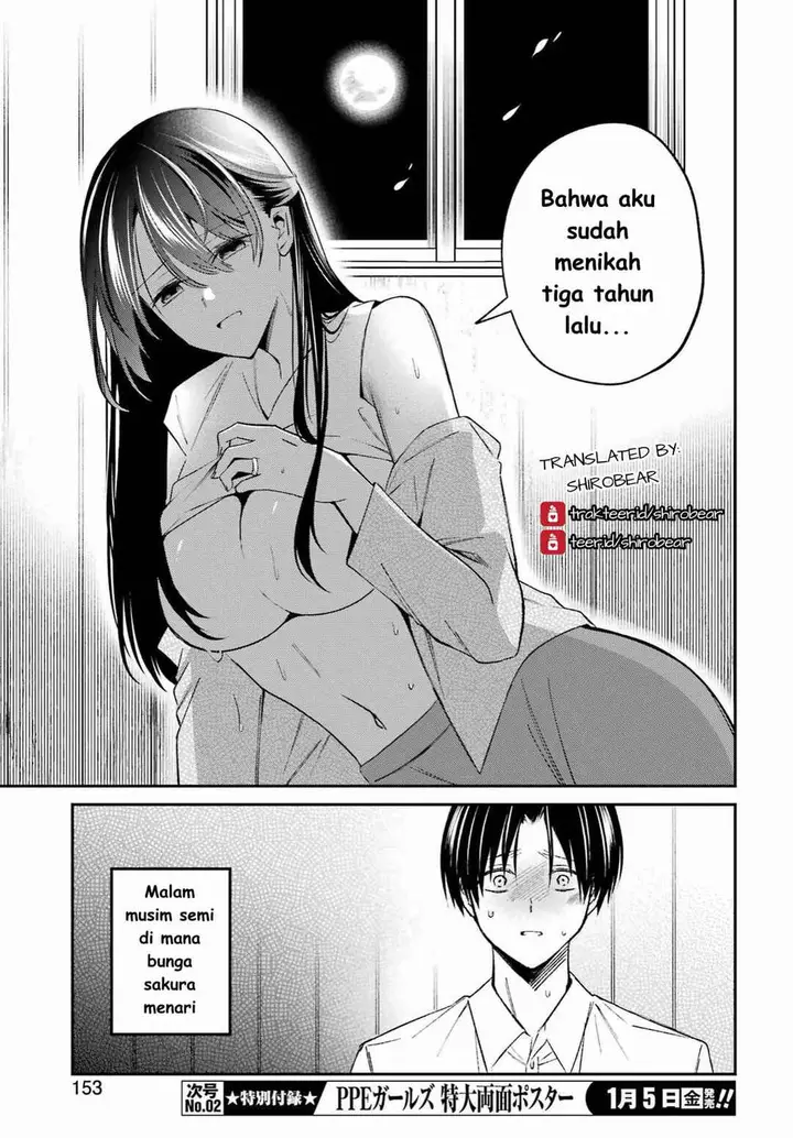 image-komik-saigo-no-natsu-wo-hitozuma-to-chapter-1-38/42