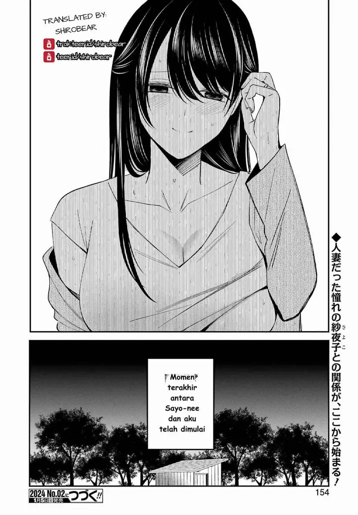 image-komik-saigo-no-natsu-wo-hitozuma-to-chapter-1-39/42