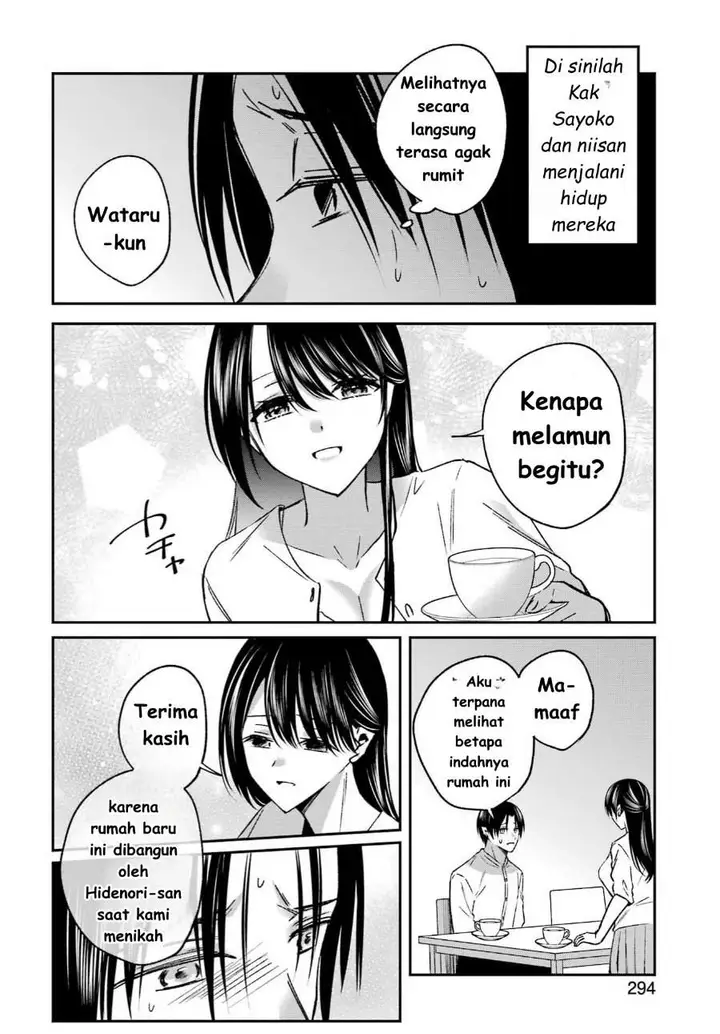 image-komik-saigo-no-natsu-wo-hitozuma-to-chapter-11-3/18