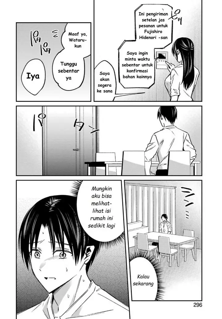 image-komik-saigo-no-natsu-wo-hitozuma-to-chapter-11-5/18
