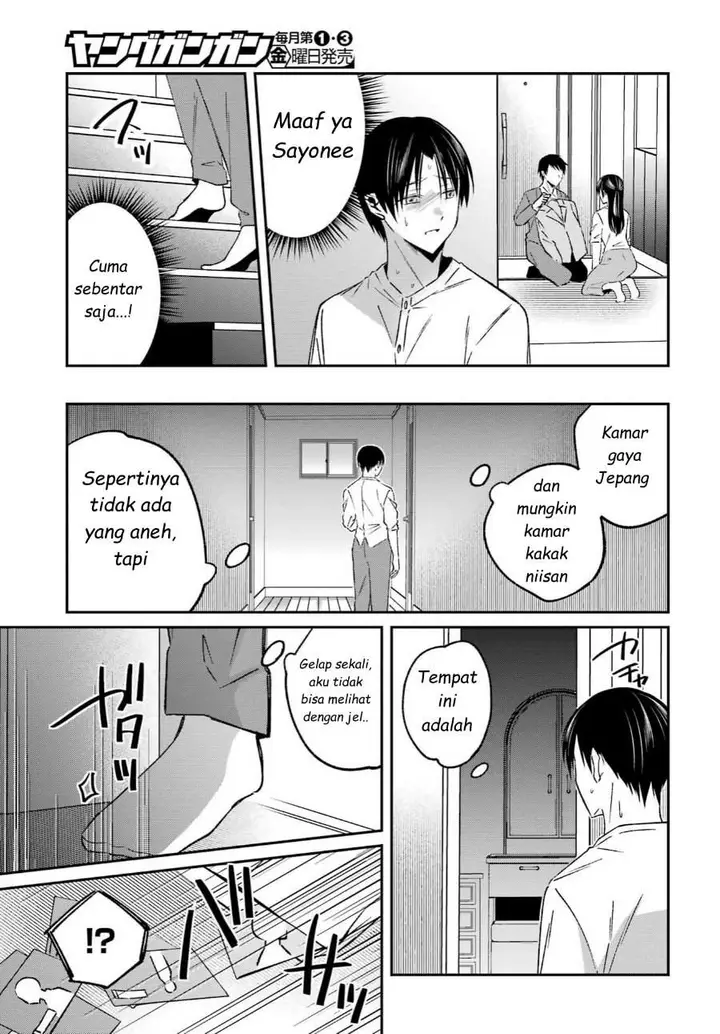 image-komik-saigo-no-natsu-wo-hitozuma-to-chapter-11-6/18