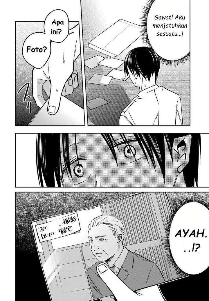 image-komik-saigo-no-natsu-wo-hitozuma-to-chapter-11-7/18