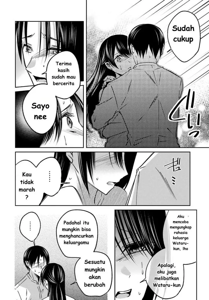 image-komik-saigo-no-natsu-wo-hitozuma-to-chapter-11-13/18