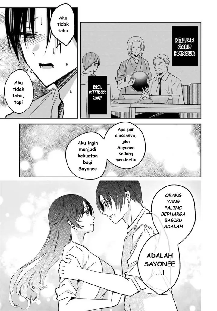 image-komik-saigo-no-natsu-wo-hitozuma-to-chapter-11-14/18