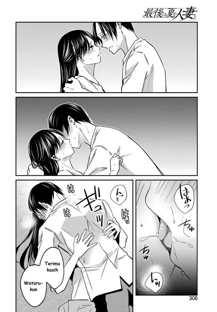 image-komik-saigo-no-natsu-wo-hitozuma-to-chapter-11-15/18