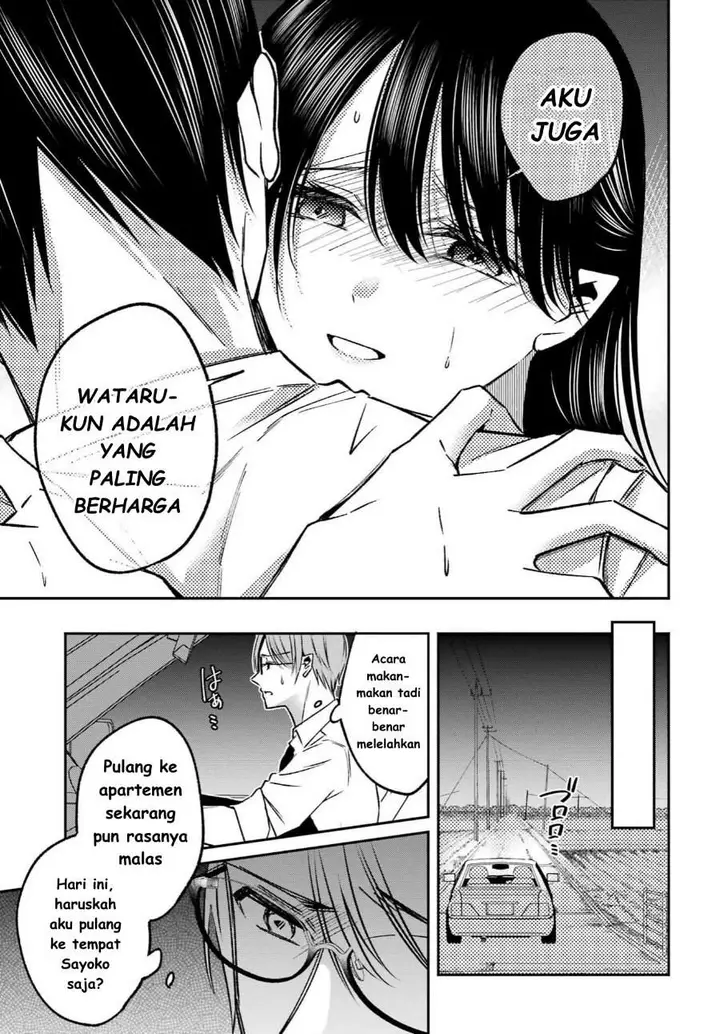 image-komik-saigo-no-natsu-wo-hitozuma-to-chapter-11-16/18