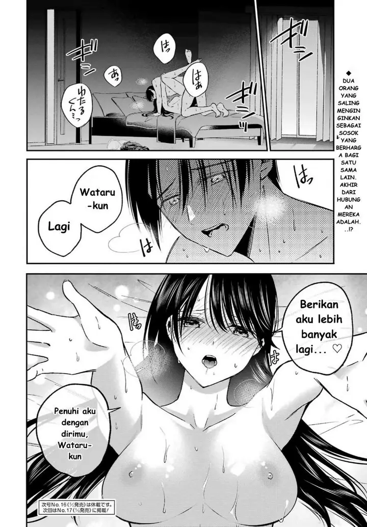 image-komik-saigo-no-natsu-wo-hitozuma-to-chapter-11-17/18