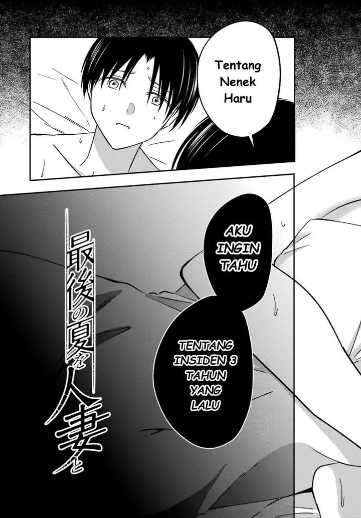 image-komik-saigo-no-natsu-wo-hitozuma-to-chapter-12-2/18