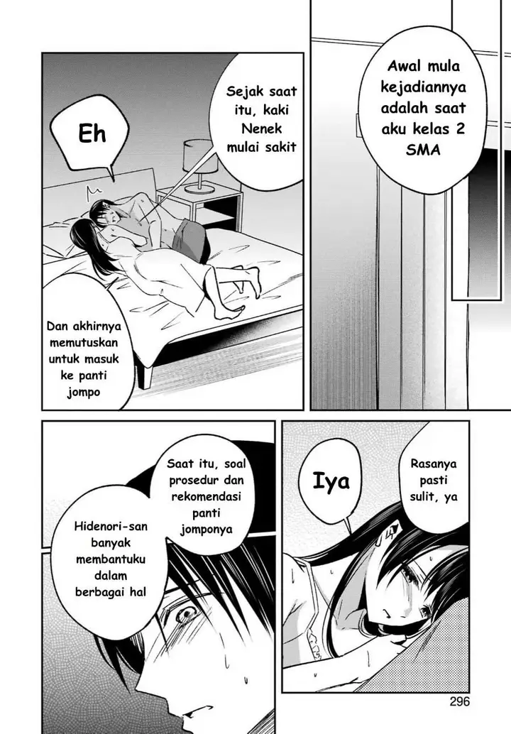 image-komik-saigo-no-natsu-wo-hitozuma-to-chapter-12-3/18