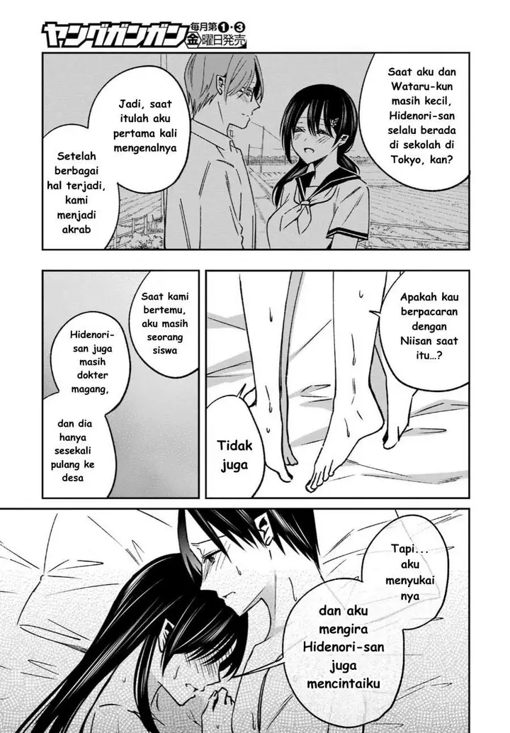 image-komik-saigo-no-natsu-wo-hitozuma-to-chapter-12-4/18