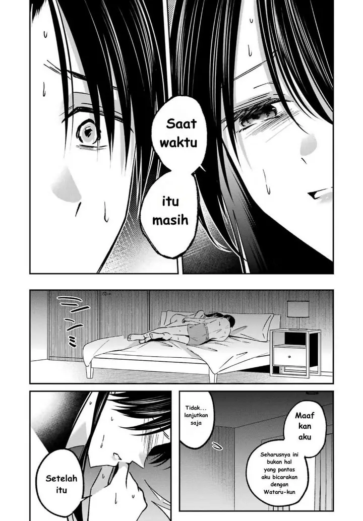 image-komik-saigo-no-natsu-wo-hitozuma-to-chapter-12-5/18