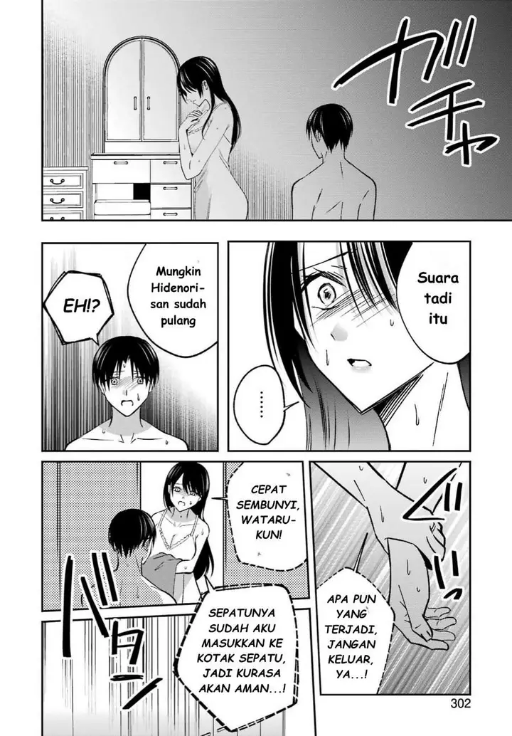 image-komik-saigo-no-natsu-wo-hitozuma-to-chapter-12-9/18