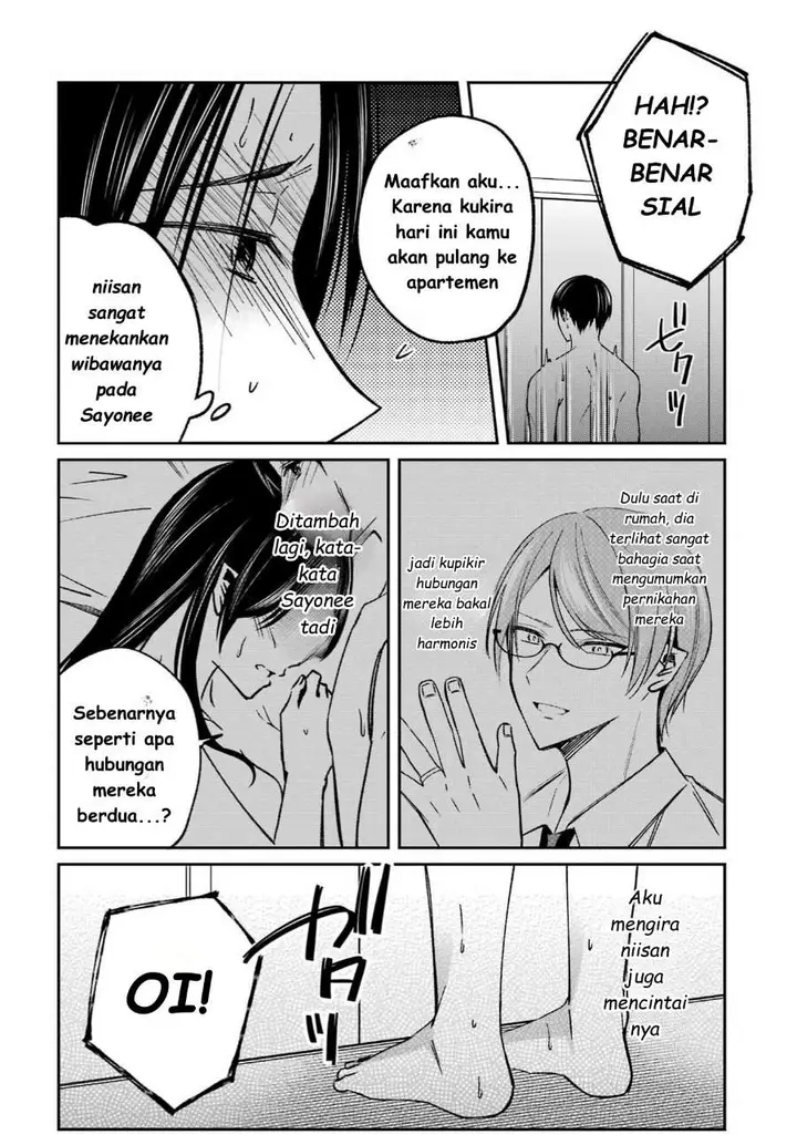 image-komik-saigo-no-natsu-wo-hitozuma-to-chapter-12-11/18