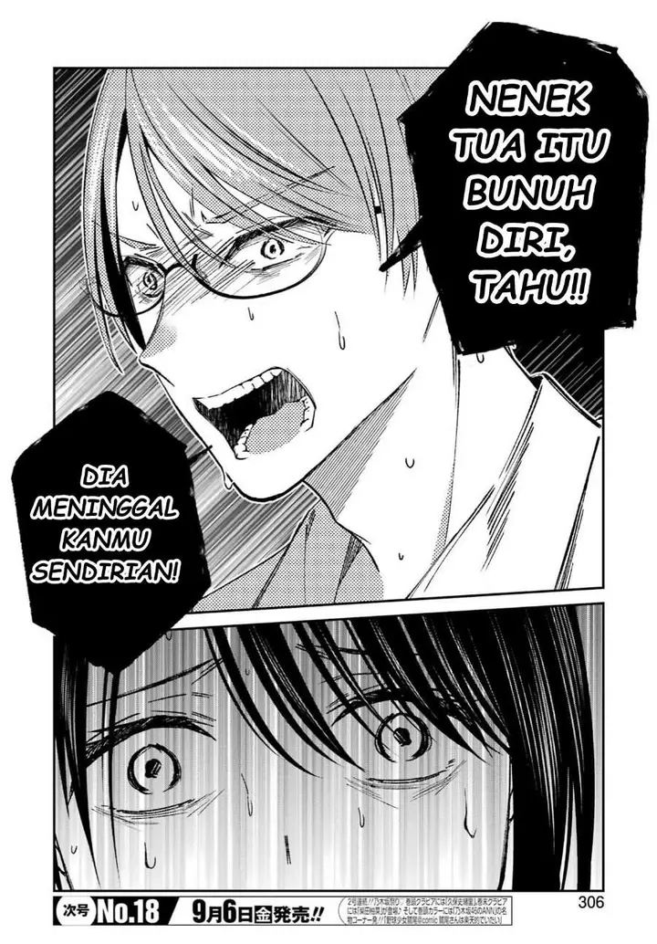 image-komik-saigo-no-natsu-wo-hitozuma-to-chapter-12-13/18