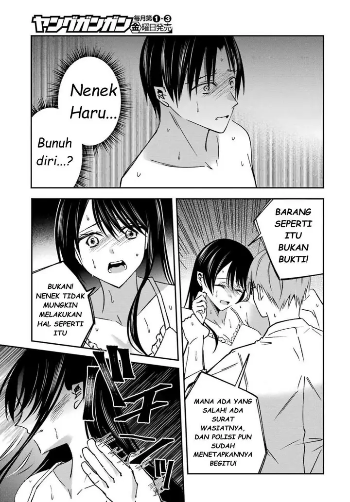 image-komik-saigo-no-natsu-wo-hitozuma-to-chapter-12-14/18