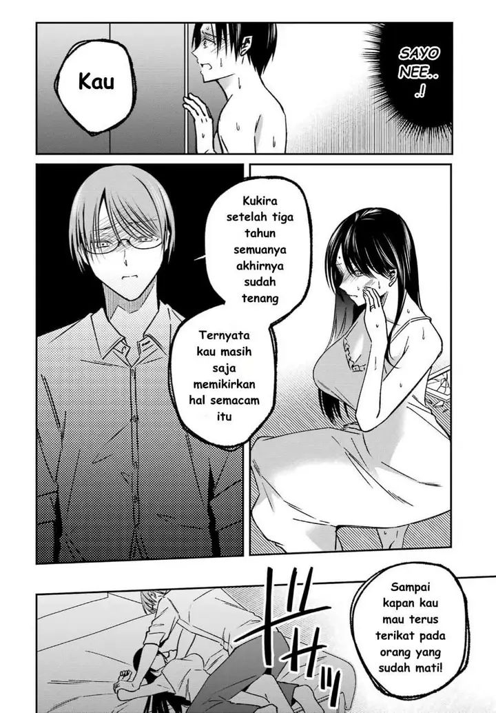 image-komik-saigo-no-natsu-wo-hitozuma-to-chapter-12-15/18