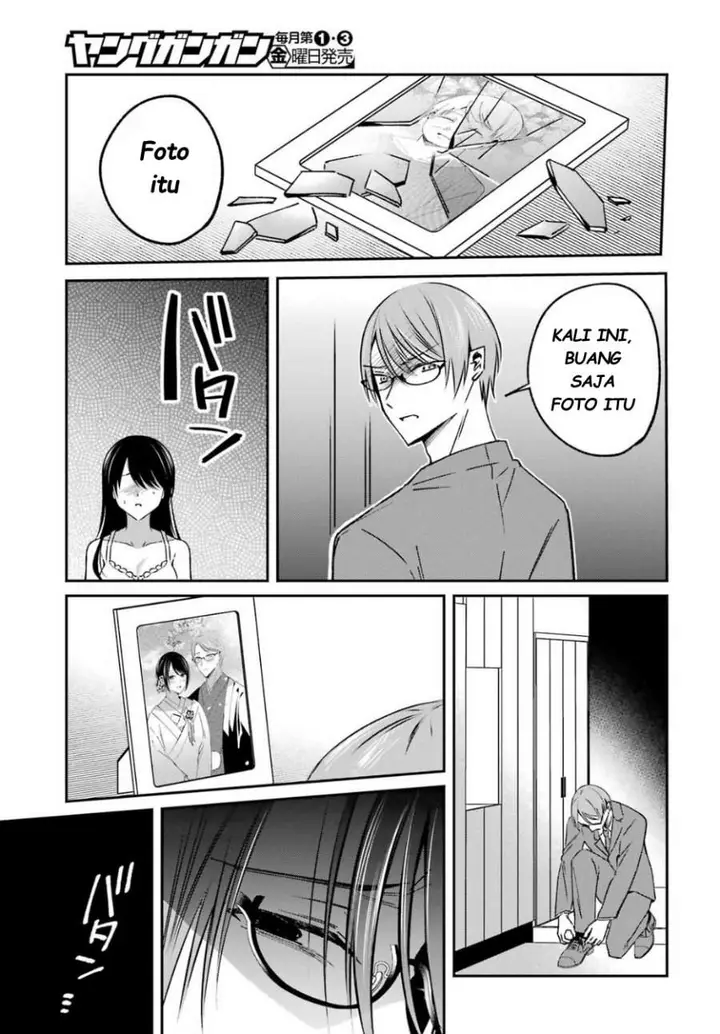 image-komik-saigo-no-natsu-wo-hitozuma-to-chapter-13-5/17