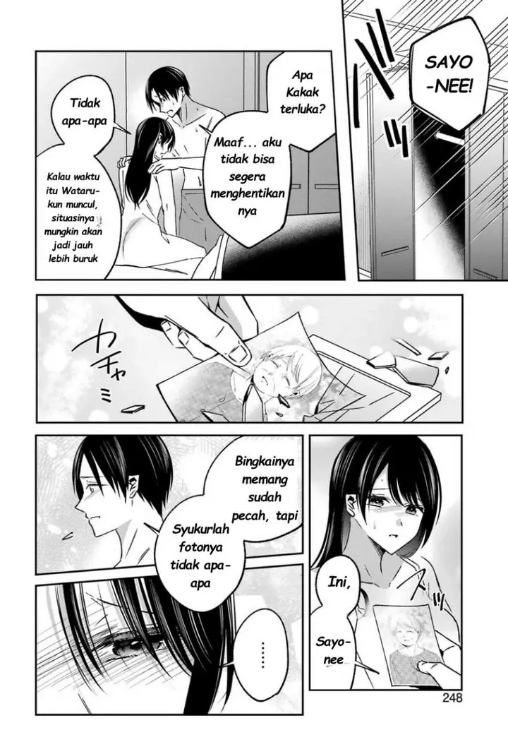 image-komik-saigo-no-natsu-wo-hitozuma-to-chapter-13-6/17