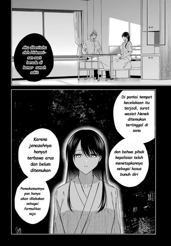 image-komik-saigo-no-natsu-wo-hitozuma-to-chapter-13-8/17