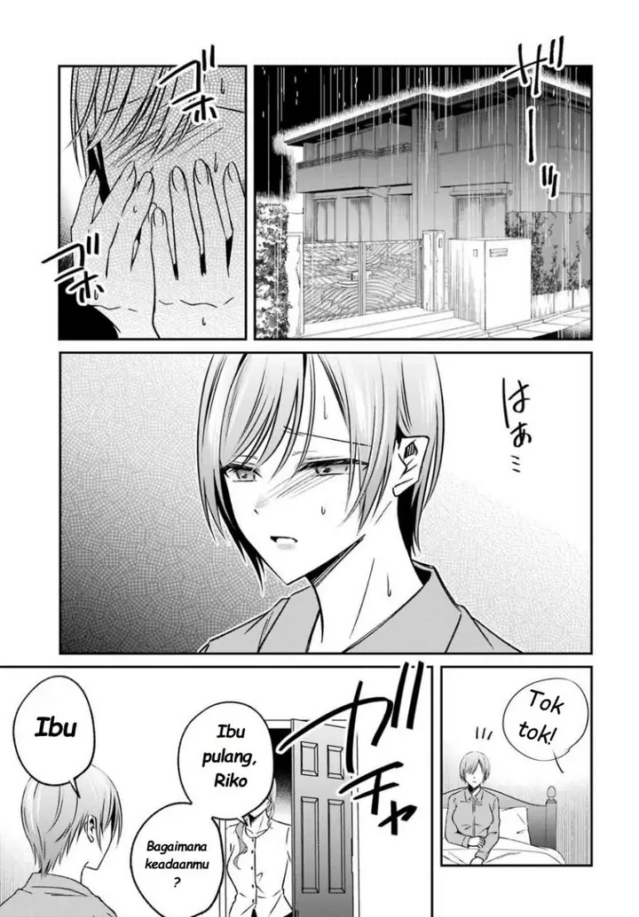 image-komik-saigo-no-natsu-wo-hitozuma-to-chapter-13-15/17