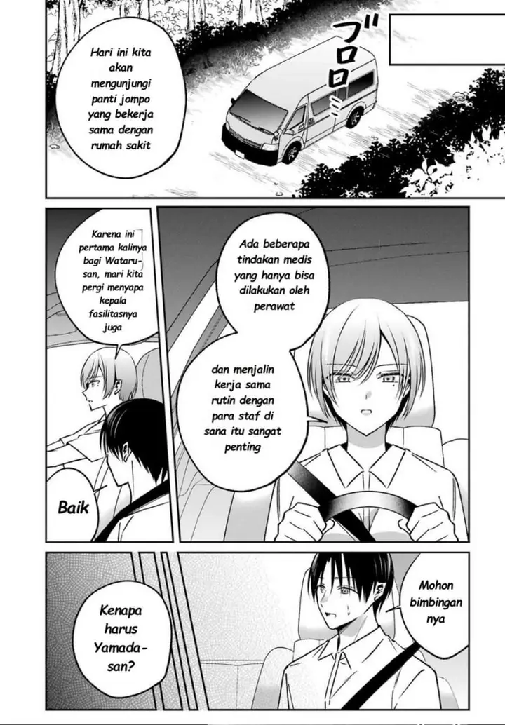 image-komik-saigo-no-natsu-wo-hitozuma-to-chapter-14-5/18