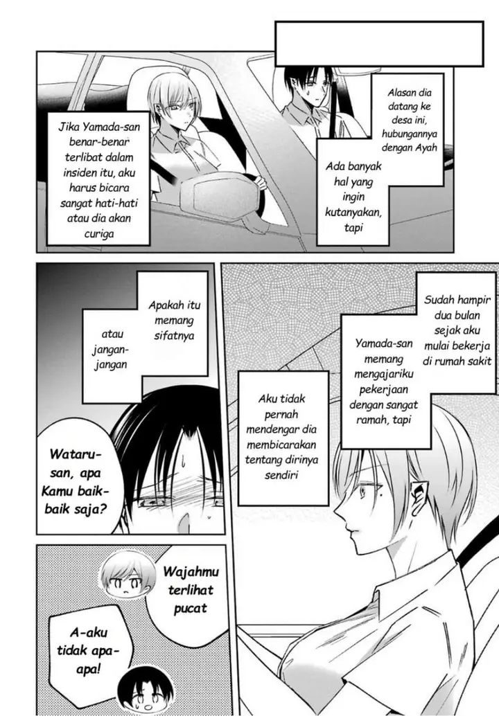 image-komik-saigo-no-natsu-wo-hitozuma-to-chapter-14-9/18