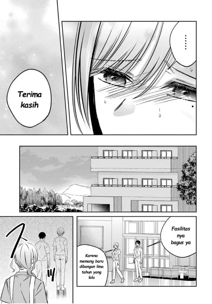 image-komik-saigo-no-natsu-wo-hitozuma-to-chapter-14-12/18